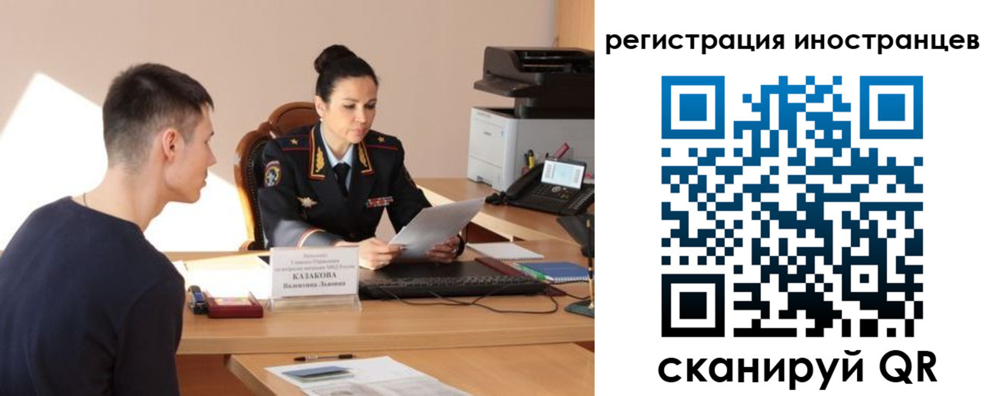 прописка от собственника в Волчанске