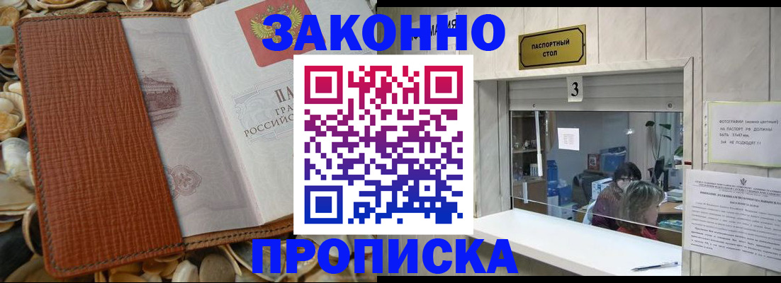 регистрация для школы в Волчанске