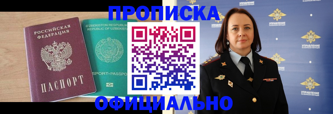 найти адрес прописки в Волчанске